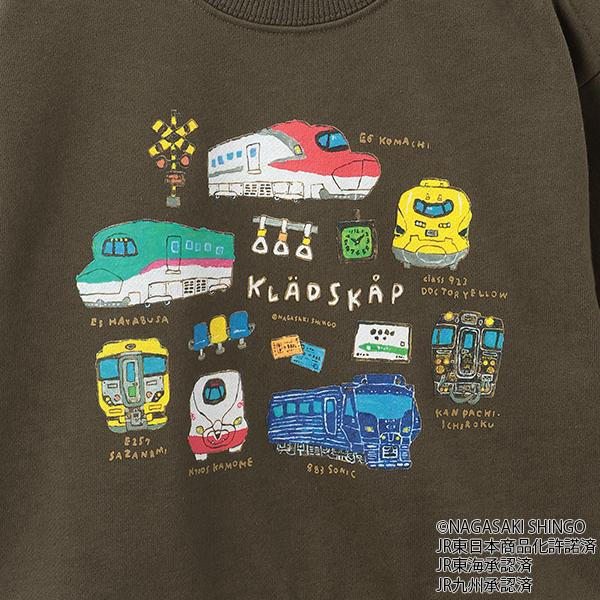 kladskap（クレードスコープ） 電車とアイテムトレーナー【30％OFF 