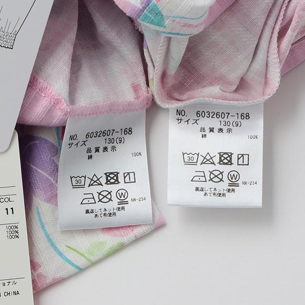 mezzo piano メゾピアノ(mezzo piano)キキョウ柄 浴衣【O_30】【outlet