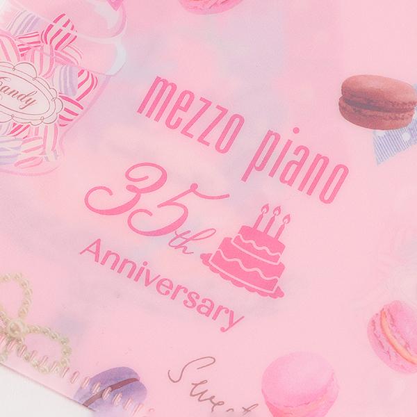 メゾピアノ おまとめ10点　サイズ90 mezzo piano メゾピアノ(mezzo piano)35th アーカイブ柄 A4クリア