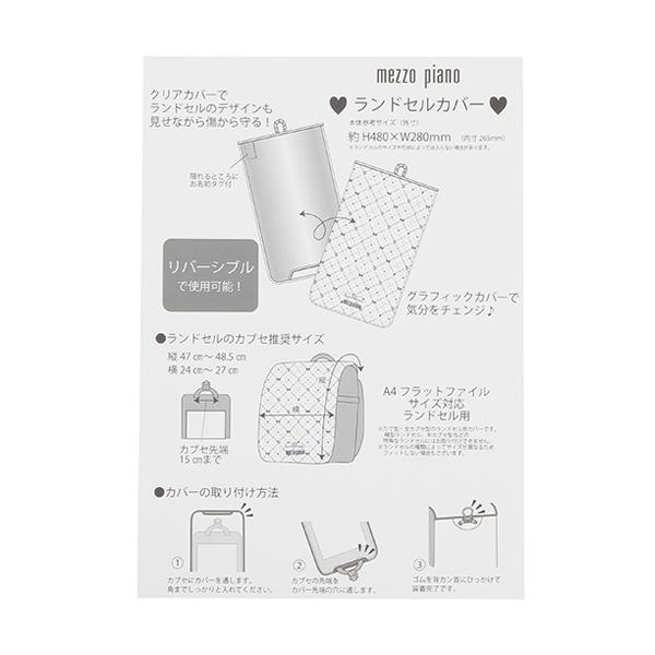 mezzo piano メゾピアノ(mezzo piano)モノグラム型押し mezzo piano メゾピアノ(mezzo piano)モノグラム型押し