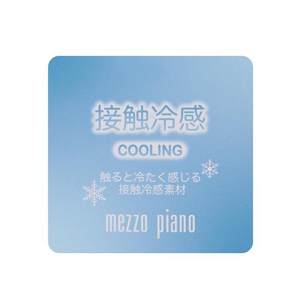 mezzo piano メゾピアノ(mezzo piano)シェルジュエリー柄 浴衣