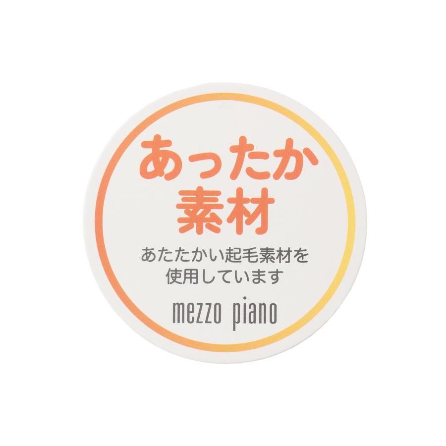 メゾピアノ(mezzo piano)ラメ裏毛 フェイクファーフードZIPパーカ【60％OFF】【SALE】【O_60】【25AW】【SSSL】【outlet】【ot】の画像