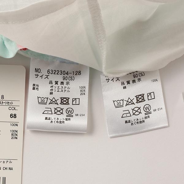 mezzo piano メゾピアノ(mezzo piano)刺しゅう半袖ブラウス