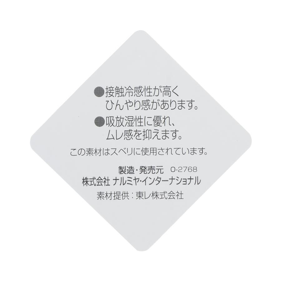 メゾピアノ(mezzo piano)リボンレース ハットの画像