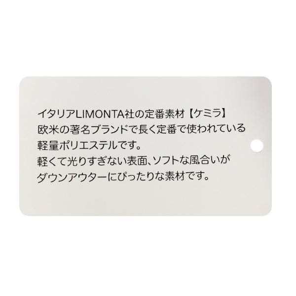 mezzo piano メゾピアノ(mezzo piano)フリルショートダウン入り