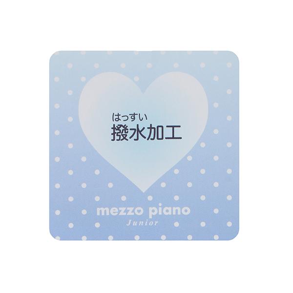 mezzo piano Junior メゾピアノジュニア(mezzo junior)【はっ水
