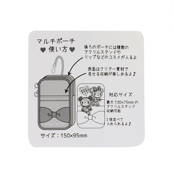 【新品２点セット】　mezzopiano junior   L160cm 楽天市場】メゾピアノジュニア(mezzo piano junior)バイカラー