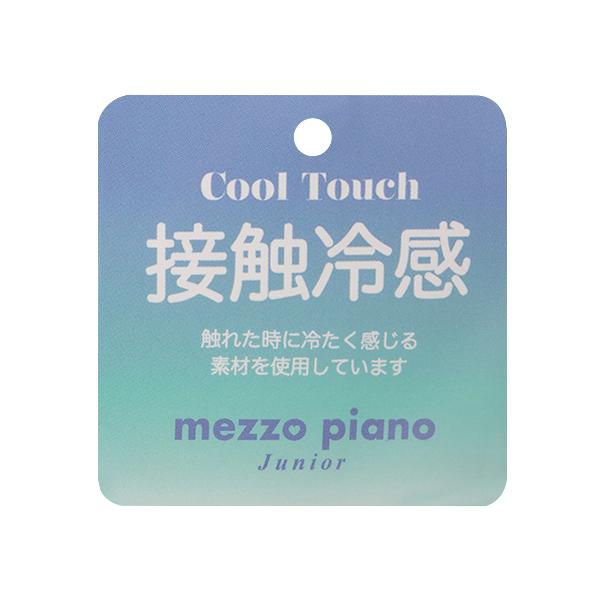mezzo piano Junior（メゾピアノ ジュニア） メゾピアノジュニア(mezzo