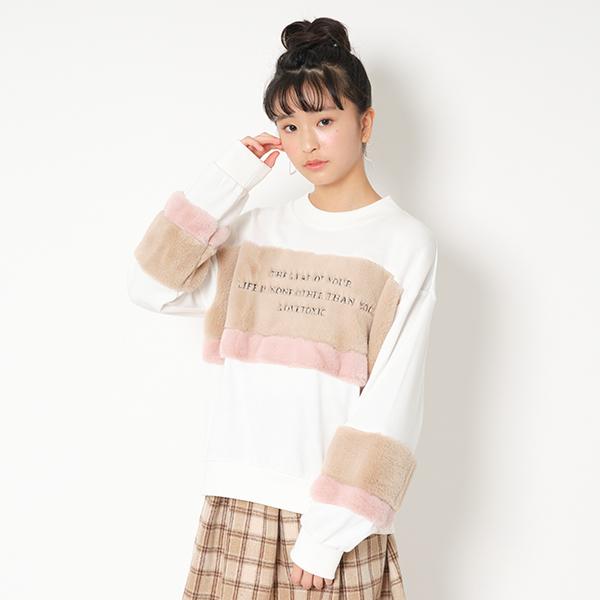 LOVETOXIC ラブトキシック(Lovetoxic)裏毛 フェイクファー切り替え