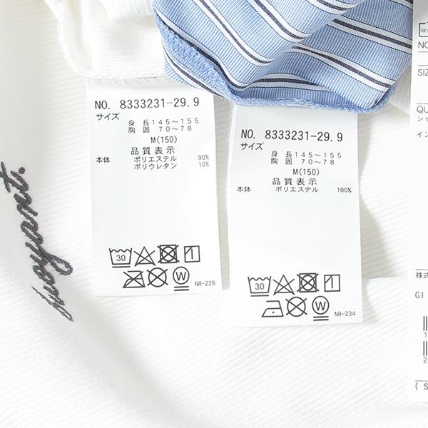 LOVETOXIC ラブトキシック(Lovetoxic)ストライプシャツインナー