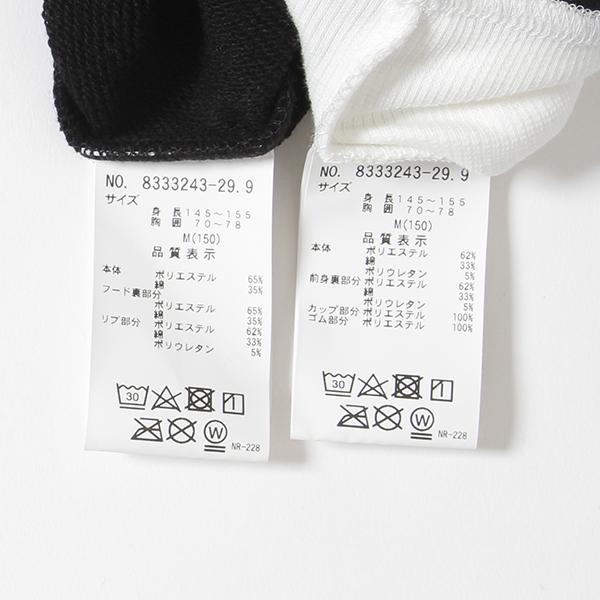 myk 在庫処分セール中　0519 LOVETOXIC ラブトキシック(Lovetoxic)【60％OFF】【SALE】【O_60