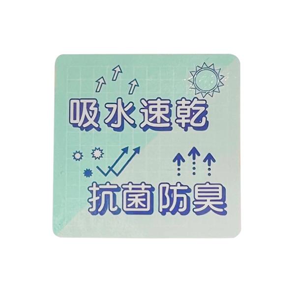 LOVETOXIC ラブトキシック(Lovetoxic)【LTXC】ロゴゴムショーツ