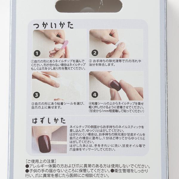 やっこ様　新品 Lovetoxic バイラビット ALGY JENNI 楽天市場】ラブトキシック(Lovetoxic)【撥水】パイピング