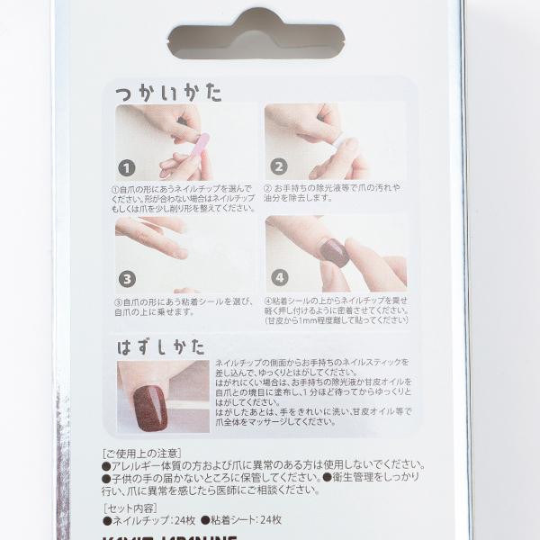 LOVETOXIC ラブトキシック(Lovetoxic)スクエアロングネイルチップ