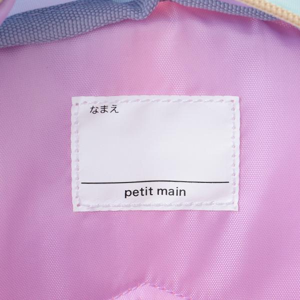 petit main プティマイン(petit main)くま刺しゅうバイカラーリュック