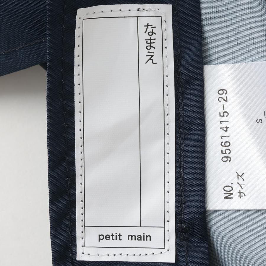 petit main プティマイン(petit main)レインコート【35％OFF】【SALE