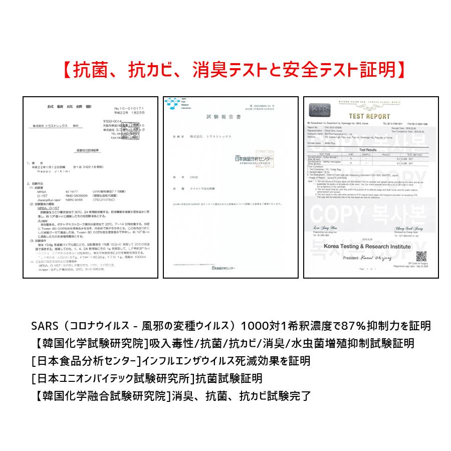 Jikimiウイルスパッチ 呼吸器 頻繁 使用 物品に付着 パッチ ウイルス 保護フィルム コロナ 対策 シールド ブロック Jikimiウイルスパッチ 4個入り Jikimi レディースバッグ通販ナルシャ 通販 Yahoo ショッピング