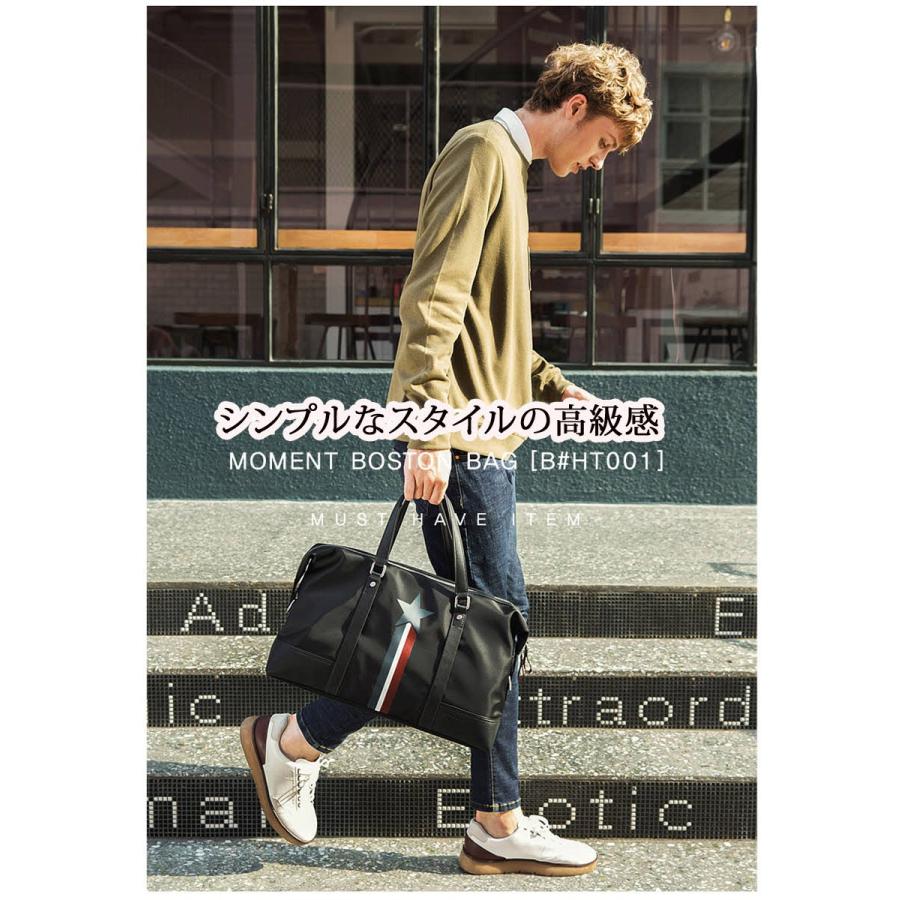 バッグ レディース 新作 ボストン スタイリッシュ 収納 シンプル デザイン 高級感◎Moment Boston bag [B#HT001]｜narusya｜04