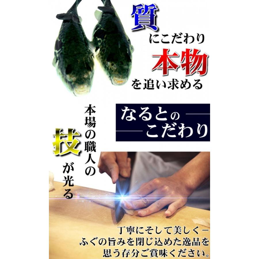 とらふぐ刺身(3〜4人前) 冷蔵商品 ふぐ フグ お取り寄せ ギフト |  | 02