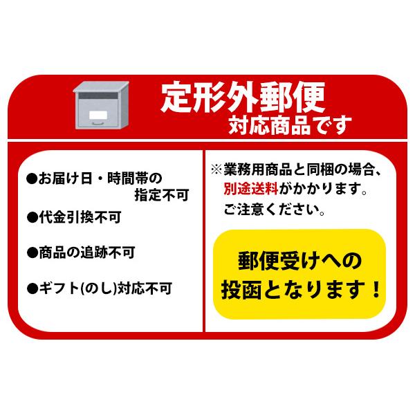 定形外郵便送料無料　焼きふぐロール(50g)　常温商品　おつまみ |  | 01