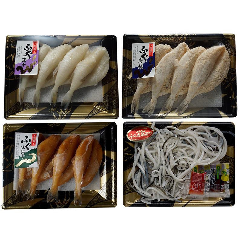 ふぐ福々詰合せ(涼)　冷凍商品　ふぐ一夜干し ふぐ唐揚　ふぐみりん　とらふぐ皮 |  | 01