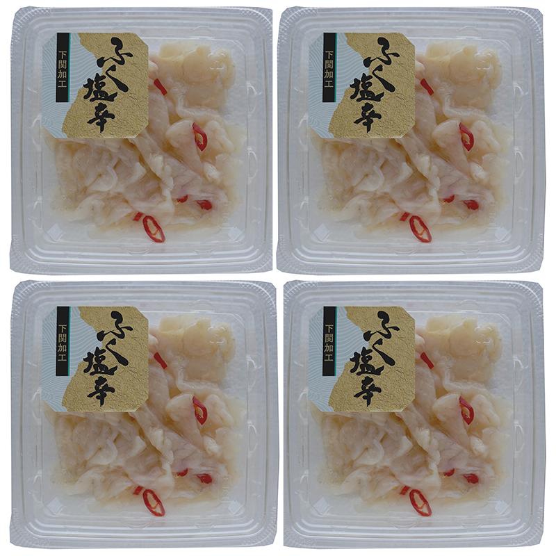 まふぐ塩辛70g　4個入りセット　冷凍商品　家呑み　おつまみ |  | 01