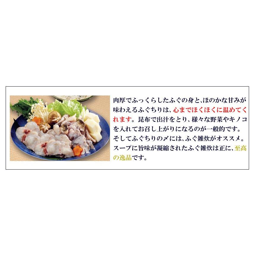 とらふぐ刺身＆ふぐちり増量セット(3〜4人前) 冷凍商品  フグ ギフト ふぐ鍋セット ふぐ刺し てっさ てっちり お取り寄せ　 |  | 04