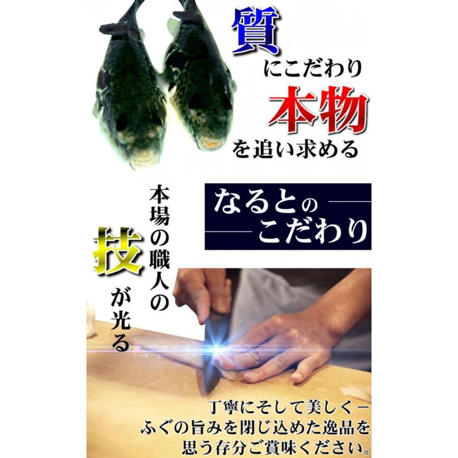 とらふぐ刺身扇盛2皿セット 冷凍商品 フグ ギフト ふぐ鍋セット ふぐ刺し お取り寄せ |  | 03