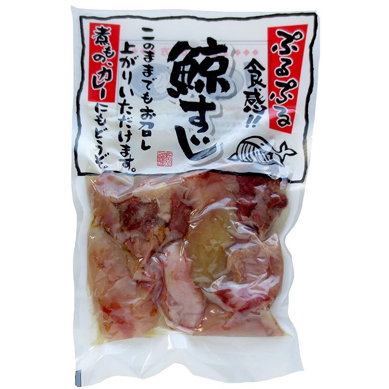 鯨すじ 10個入 おでん・煮物に 常温商品 くじら : ふぐ・くじら 下関