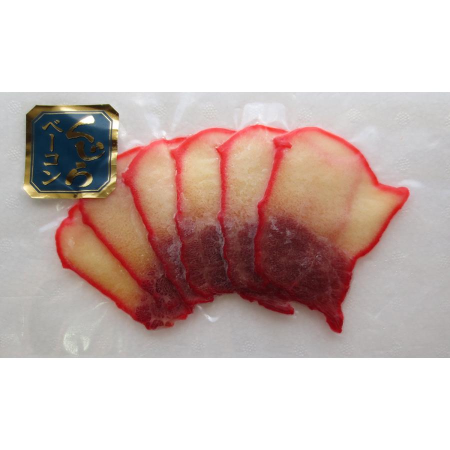 ナガス鯨畝須ベーコン　冷凍商品　くじら　鯨　お土産 |  | 01