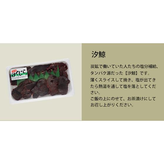 5種類の中から選べる！くじら3点セット　冷凍商品　鯨　くじら　 |  | 03