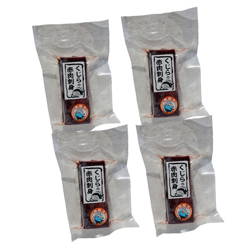 くじら赤肉刺身(約100g)4本入りセット　冷凍商品　鯨　くじら　お土産　贈り物 |  | 01