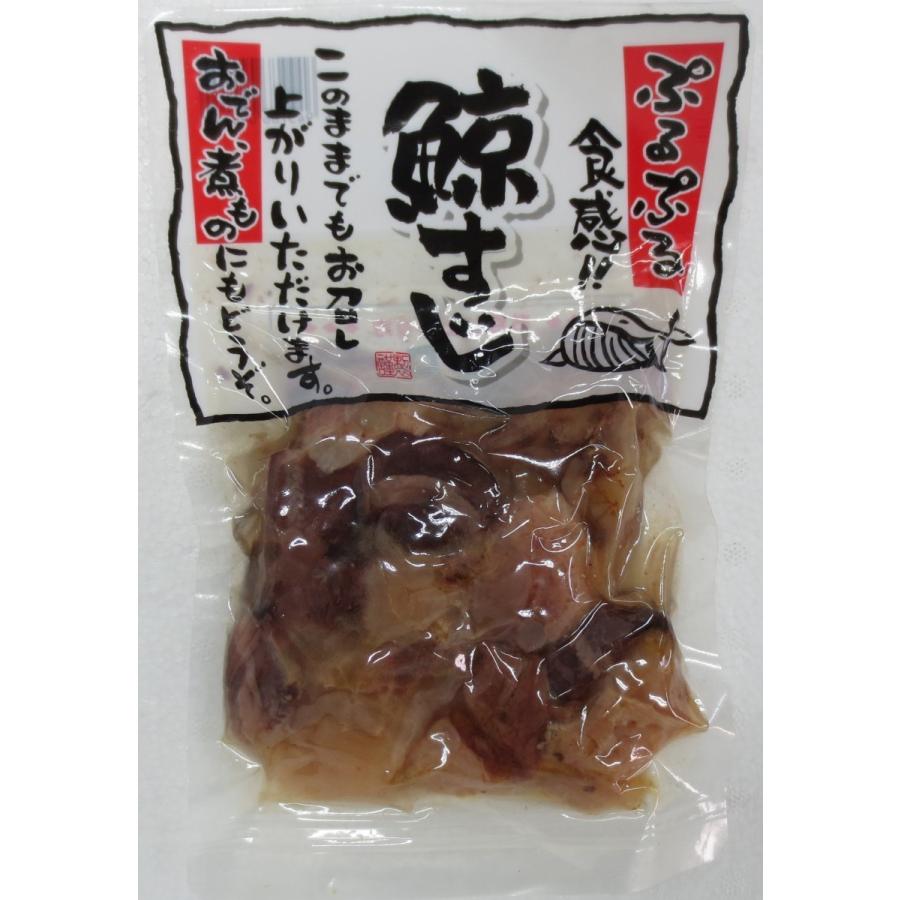 おでん 煮物におすすめ 定番キャンバス 鯨すじ 常温商品