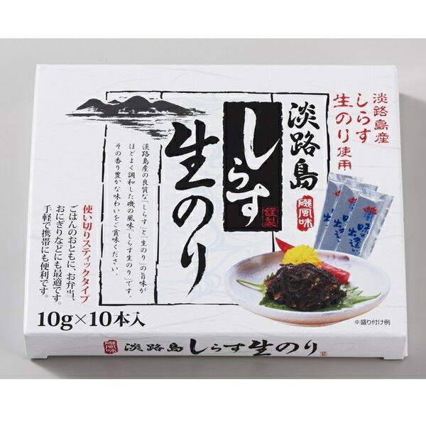 淡路島しらす生のり 100g（10g×10本） お弁当 おかず 海苔 のり【淡路島　鳴門千鳥本舗】｜narutochidorihonpo｜02