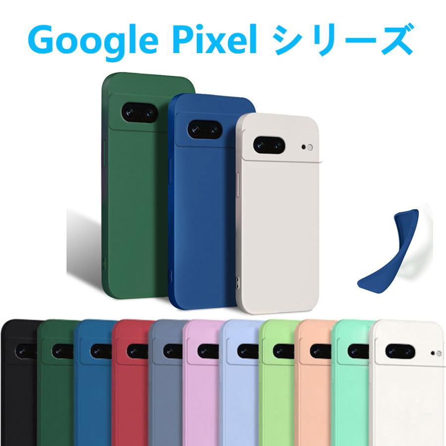 Google Pixel 10 Pro XL 9a 9Pro 8a 8Pro 7a ケース シリコン 保護