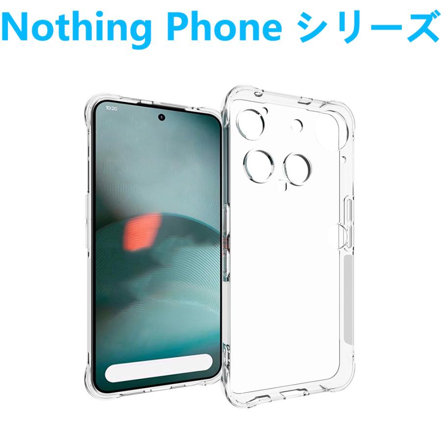 Nothing Nothing Phone (4a) Pro Phone (3a) Lite クリアケース 透明