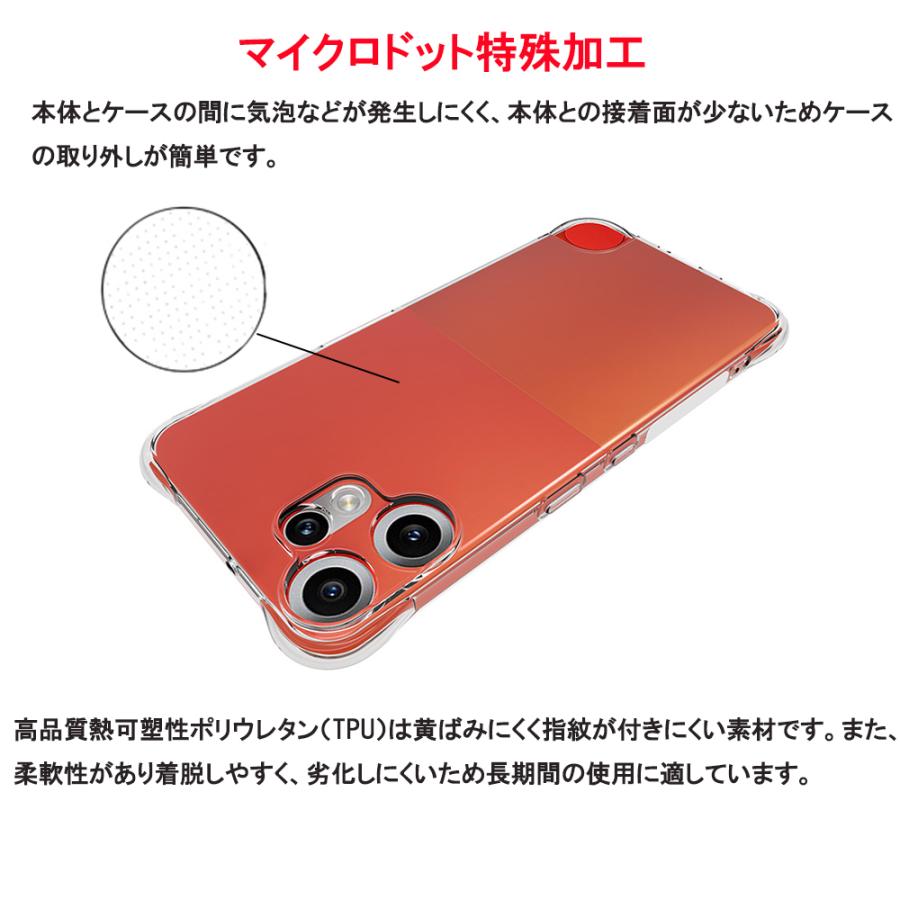 Nothing CMF Phone 2 Pro クリアケース 透明スマホケース ソフト軽量