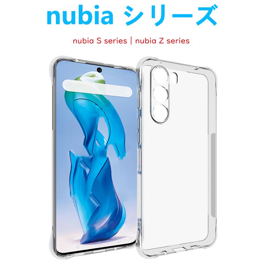 nubia nubia S 5G Z80Ultra クリアケース 透明スマホケース ソフト軽量