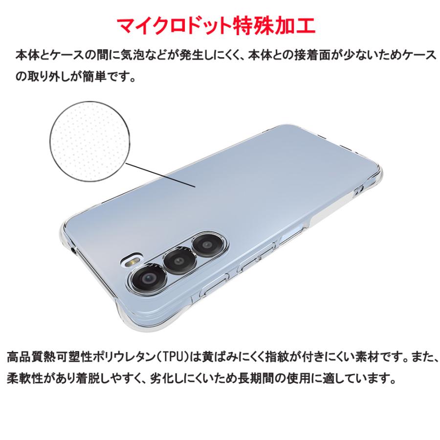 nubia nubia S 5G Z80Ultra クリアケース 透明スマホケース ソフト軽量