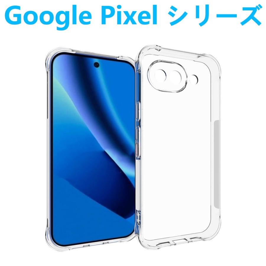 Google Pixel 10 Pro XL 10pro 9a 9Pro 8a クリアケース 透明