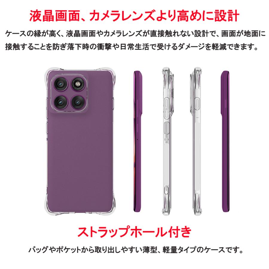 motorola（モトローラ） motorola edge 60s pro 50 50s pro クリア