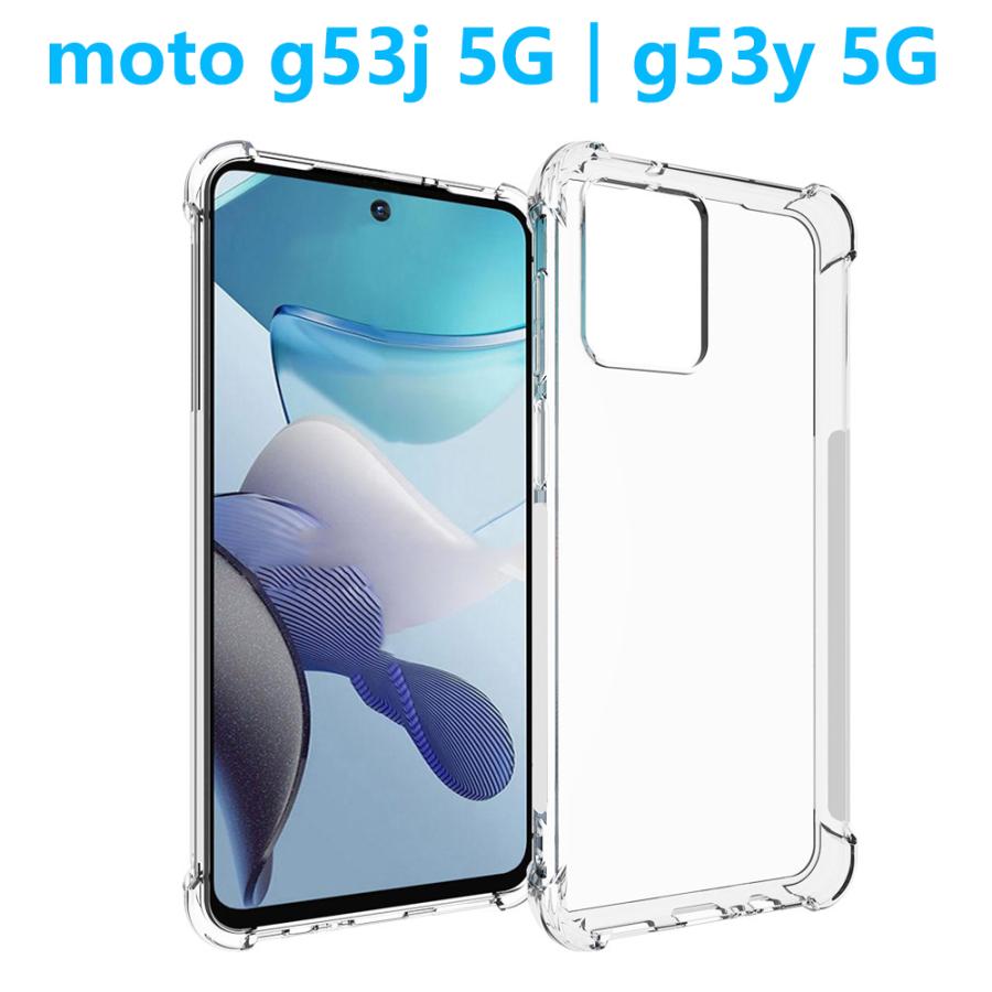 motorola（モトローラ） moto g66y g05 g53y g53j g64y g64 クリア