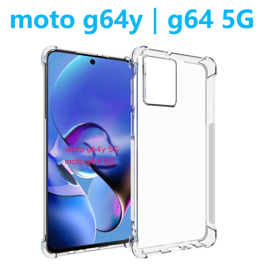motorola（モトローラ） moto g66y g05 g53y g53j g64y g64 クリア