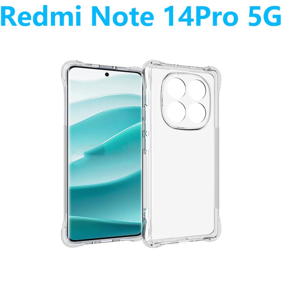 Redmi REDMI Note15Pro Note15 REDMI15 Note14Pro 14C クリアケース