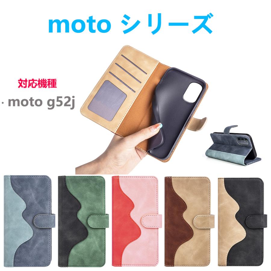 motorola（モトローラ） moto g52j 5G手帳型保護スマホケース カード