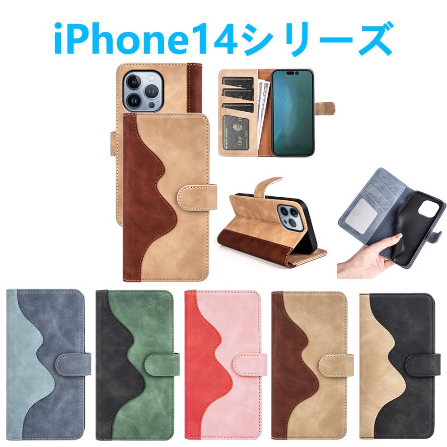 iPhone iPhone14plus iPhone14pro 14pro max 手帳型 PUレザー 保護