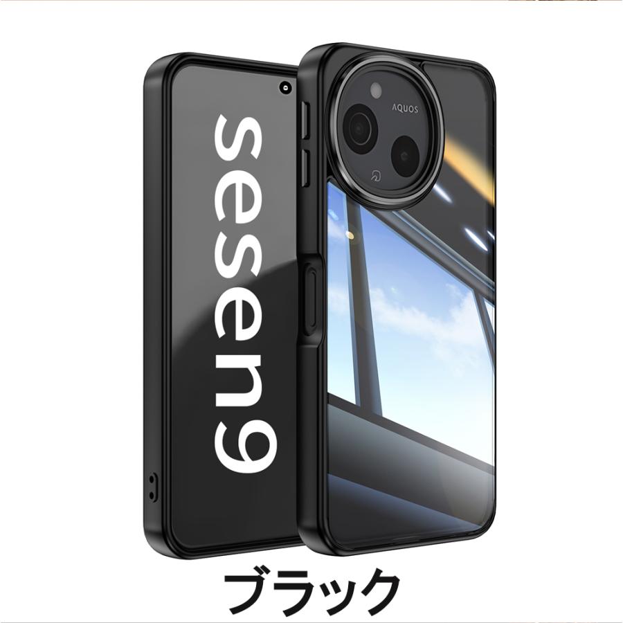 AQUOS sense sense10 sense9 ケース TPU 透明 保護ケース ハードケース