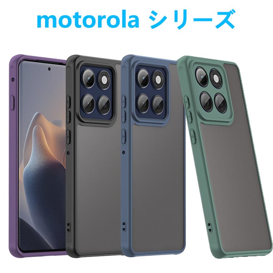Motorola スマートフォン 本体とケースセット moto g66j/g66y 5G カバー motorola edge 60 pro/60s pro ケース g05