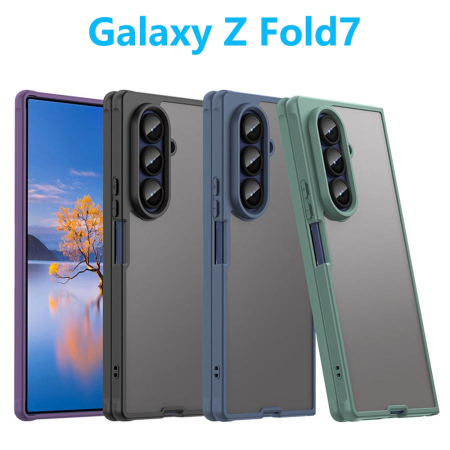 Galaxy Z Fold7 Flip7 ケース 半透明 保護ケース TPUケース 衝撃吸収