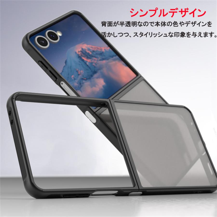 Galaxy Z Fold7 Flip7 ケース 半透明 保護ケース TPUケース 衝撃吸収